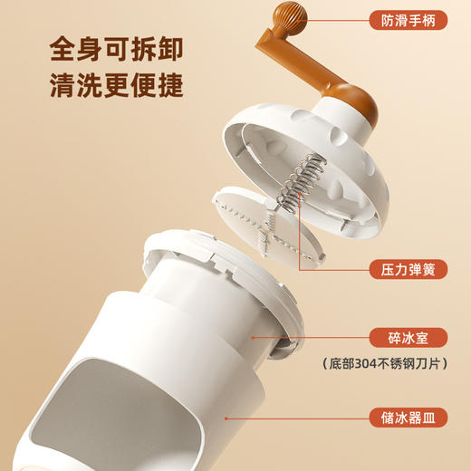 【手摇刨冰机】家用小型刨冰机摆摊不插电 夏日雪花绵绵制冰沙碎冰器 商品图2