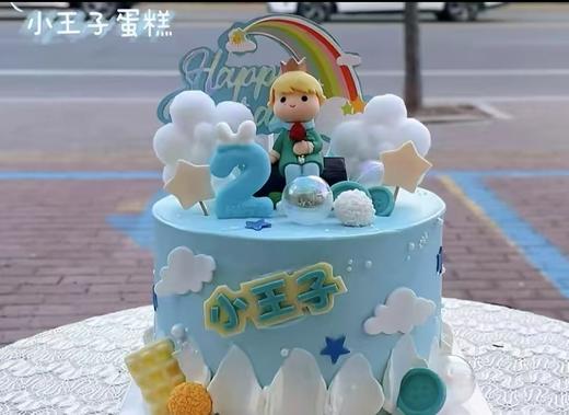 小王子6吋（仅限咸阳市区门店） 商品图0