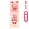 韩国啵乐乐儿童牙膏3-12岁宝宝含氟防蛀牙膏 商品缩略图4