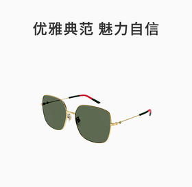 GUCCI 绿色女士方形太阳镜