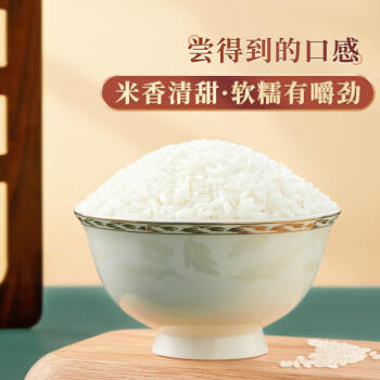 柴火大院 生态长粒香大米 10斤 (黑龙江大米 东北大米) /粮油调味 /米 /长粒香米 商品图3