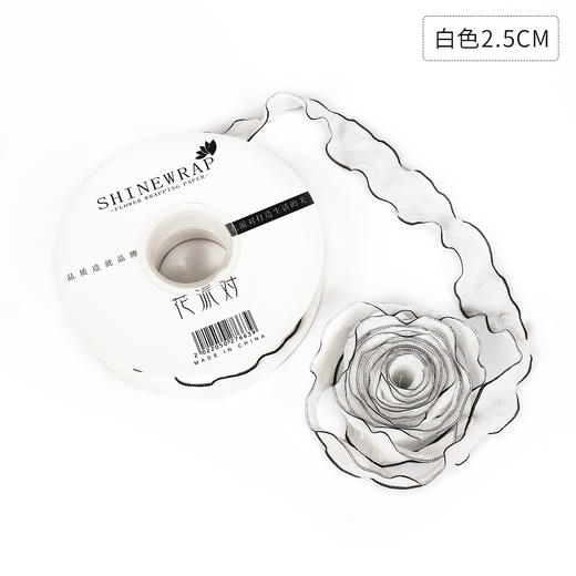 2.5公分舞动泡泡  （10码） 商品图1