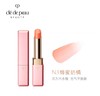 CPB肌肤之钥莹采丰润樱花小粉管唇膏3号蜂蜜奶橘 商品缩略图0
