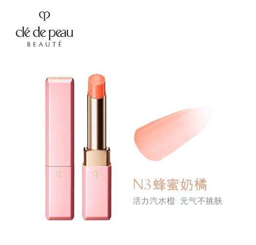 CPB肌肤之钥莹采丰润樱花小粉管唇膏3号蜂蜜奶橘 商品图0