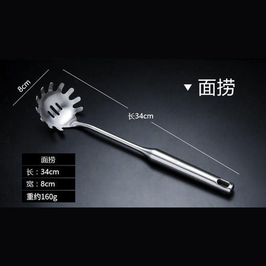 【跨境出口德国铲子】跨境316不锈钢烹饪厨具套装加长锅铲煎铲面捞勺加厚汤勺漏勺饭勺 商品图11