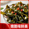 【地理标志产品】臻邦 香辣海带结500g/盒（20小包）香辣味 商品缩略图3