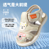 贝贝怡童鞋宝宝学步鞋男童夏季凉鞋透气舒适叫叫鞋儿童镂空鞋子ZB2EX015 商品缩略图2