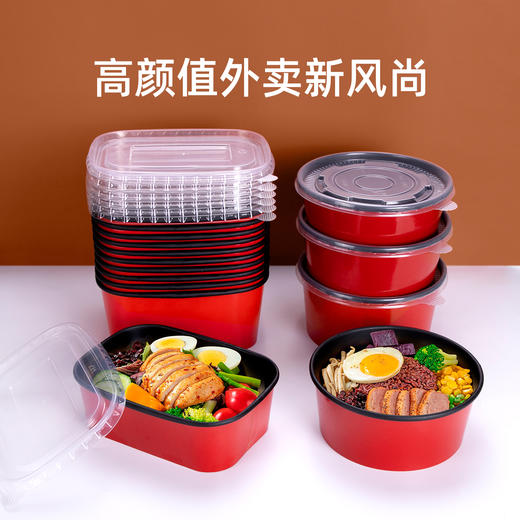 喇叭花一次性饭盒红色黑红纸碗餐盒方形带盖汤碗外卖便当打包盒 商品图1