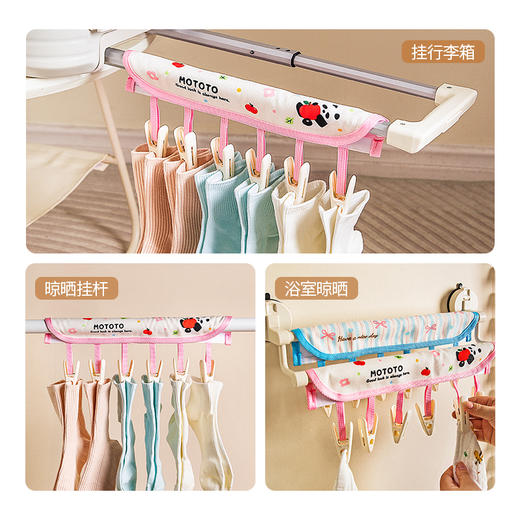 摩登主妇mototo熊猫旅行折叠衣架出差便携多功能内衣袜子晾衣神器 商品图3