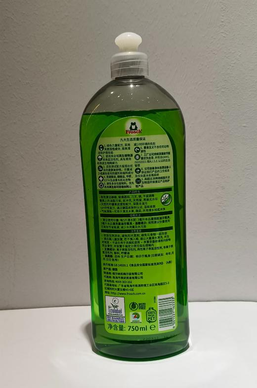 Frosch柠檬浓缩餐具洗洁液【宝库优选】 商品图12
