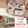 摩登主妇儿童分格餐盘食品级316L不锈钢婴儿宝宝餐具幼儿园分餐盘 商品缩略图3