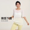 跃牌（呗咪纷纷系列）大码竹节纱感瑜伽罩衫女镂空美背运动短袖修身透气圆领健身服上衣DX3323 商品缩略图3