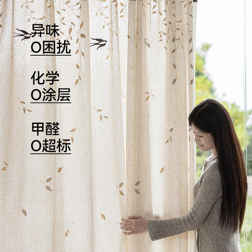 【春燕拂柳纱】金蝉中式美学纱帘 商品图5