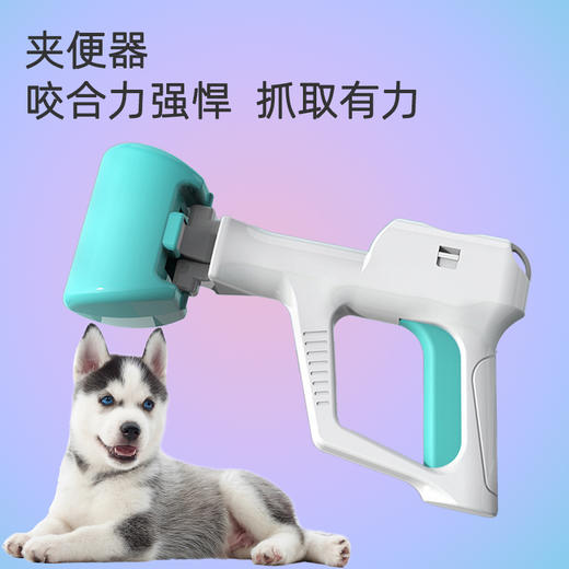 宠物狗狗外出拾便器便携式遛狗用品工具宠物捡屎神器狗屎清理夹子 1个 商品图0