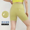 跃牌（呗咪纷纷系列）软糯裸感夏季无T瑜伽裤女高腰收腹健身短裤蜜桃臀紧身运动三分裤DK3208 商品缩略图1