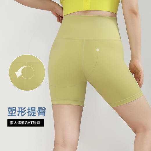 跃牌（呗咪纷纷系列）软糯裸感夏季无T瑜伽裤女高腰收腹健身短裤蜜桃臀紧身运动三分裤DK3208 商品图1