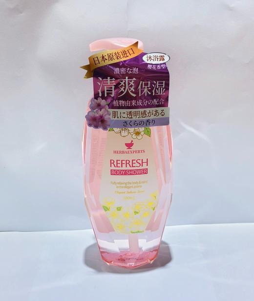 莱清菲清透爽肤花香沐浴露500ml（浪漫樱花香调）【宝库优选】 商品图7