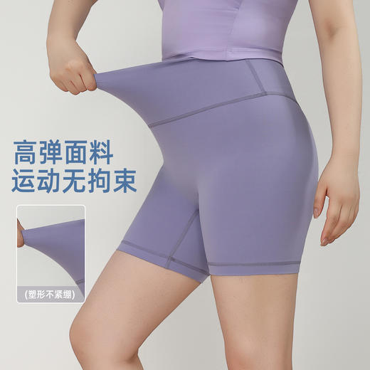 跃牌（呗咪纷纷系列）软糯裸感夏季无T瑜伽裤女高腰收腹健身短裤蜜桃臀紧身运动三分裤DK3208 商品图2