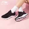 李宁越影跑步鞋女鞋2025新款透气减震健步跑鞋运动鞋子ARHV022【库存有限，如无货将做退款，介意慎拍！】 商品缩略图1
