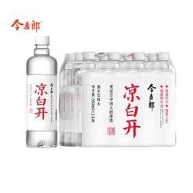今麦郎凉白开 550ml*24瓶/件
