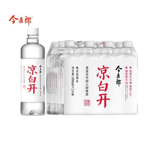 今麦郎凉白开 550ml*24瓶/件 商品图0