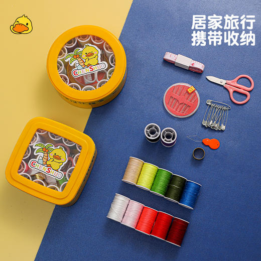 【大大线卷，便携实用】针线套装家用便携针线盒 手工穿针学生宿舍收纳盒 多功能手缝针线包-QQ 商品图1