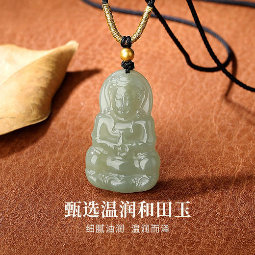 Winy18K金和田玉吊坠配证书吉祥平安送男友生日礼物 商品图3