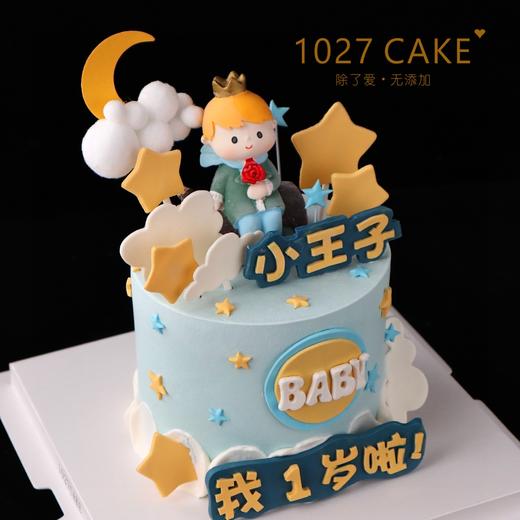 1027CAKE |  小王子周岁蛋糕 商品图2