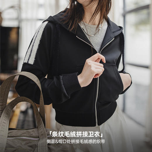 马登空气层hoodie开衫外套条纹毛绒拼接卫衣春季运动通勤上衣女 商品图1