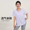 跃牌（呗咪纷纷系列）大码遮冰丝运动 T 恤 女高弹轻薄多色速干慢跑健身瑜伽普拉提适用DX3325 商品缩略图4
