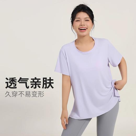 跃牌（呗咪纷纷系列）大码遮冰丝运动 T 恤 女高弹轻薄多色速干慢跑健身瑜伽普拉提适用DX3325 商品图4