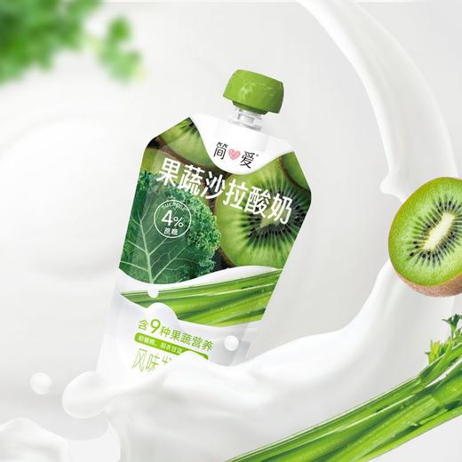 简爱 果蔬沙拉酸奶  120克*4袋/组 商品图2