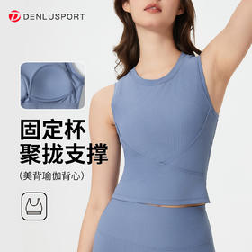 瑜伽背心一体式固定杯运动外穿普拉提健身服自带胸垫  DY66198