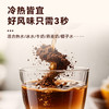 纤果说果味黑咖+茶味黑咖+纯黑咖（一盒10条） 商品缩略图7