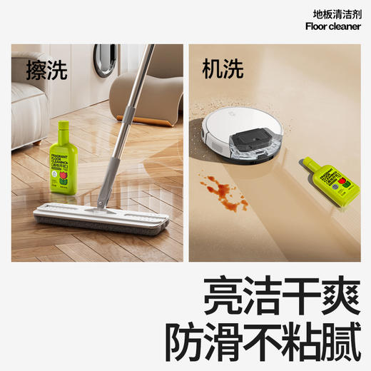 小仓熊浴室木质地板护理清洗厨房强力去油污垢神器地面地板清洁剂 商品图4