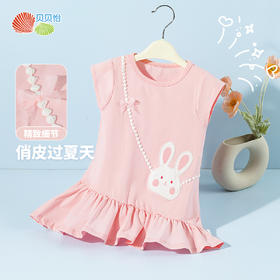 贝贝怡夏季新款女童半袖连衣裙凉感透气T恤裙宽松舒适休闲裙子ZB2EQ016
