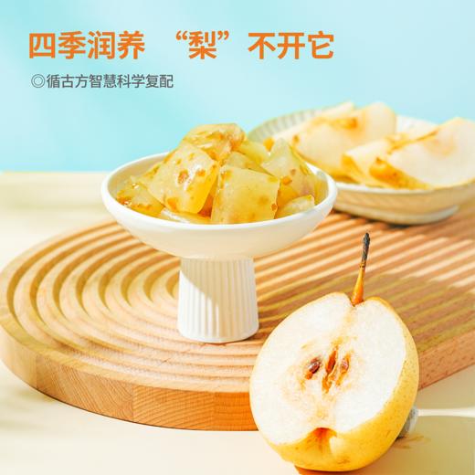 【配料干净  健脾养胃  止咳祛痰】 芙蓉夫人山楂六物糕150g/盒、枇杷秋梨糕150g/盒 商品图6