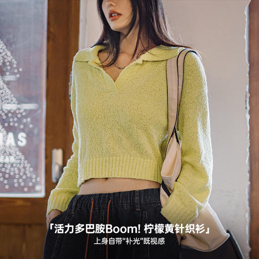 马登美式毛纱大翻领针织衫仿马海毛多巴胺柠檬黄春日慢人风上衣女 商品图1