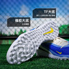 小李子NIKE耐克PHANTOM 6中端TF碎钉足球训练鞋成人男HQ2327-400 商品缩略图2