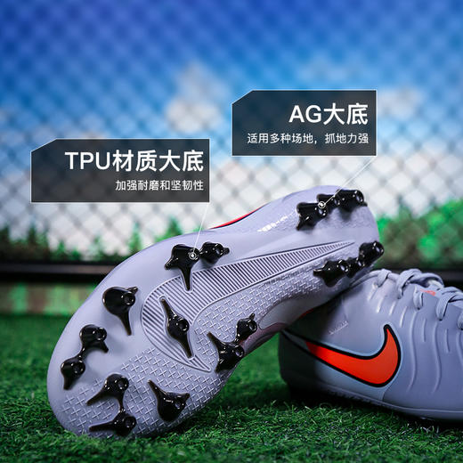 小李子NIKE耐克传奇10中端AG短钉训练比赛足球鞋成人男DV4340-402 商品图2