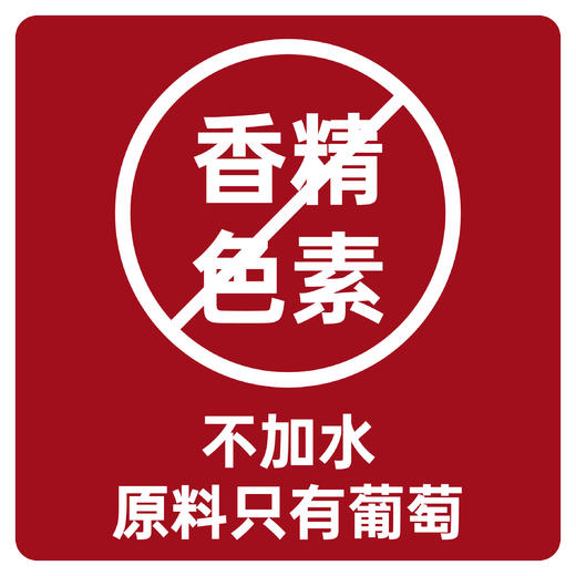 【499元任选2箱·到手12支】云南红喜阅干红12.5度750ml弥勒酒庄 商品图3