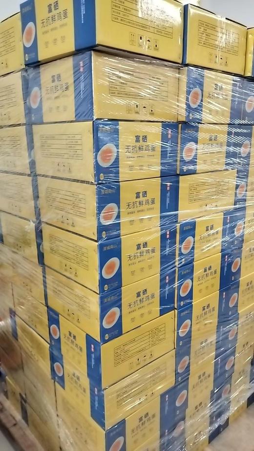 富硒无抗鲜鸡蛋🥚(45.8元/板60枚)明天到 商品图11