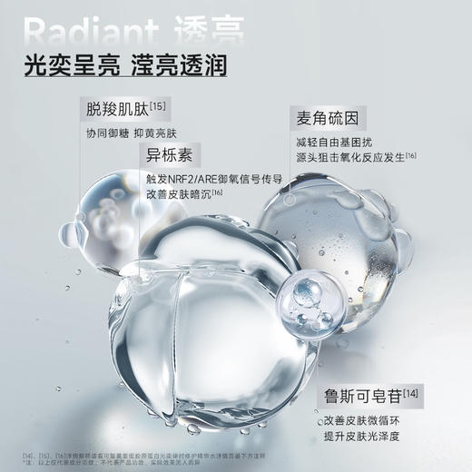 【可复美焦点乳】可复美重组胶原蛋白光奕律时修护精华乳80g/瓶 商品图3