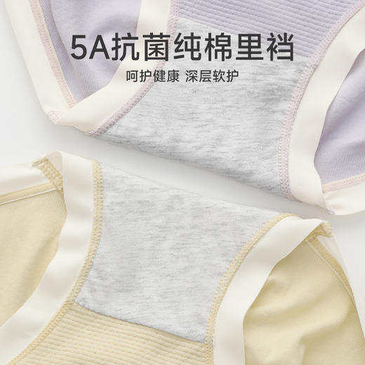 3条高腰收腹抗菌纯棉裆三角裤提臀内裤 芬腾 商品图3