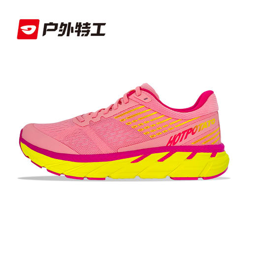 户外特工 春夏新款跑鞋男女减震网面透气跳绳跳操运动跑步鞋 R16 商品图6
