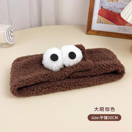 【敲可爱！束发带洗脸】毛绒大眼睛魔术贴发箍洗脸敷面膜专用无痕束发带头巾可爱头箍头饰。ry 商品图7