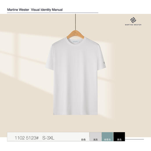 MartineWester马丁男款凉感抗菌双珠地圆领短袖T11025123 商品图2