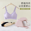【GZ】无忧购字母肩带日韩简约内衣文胸B41#（截单后3-5天发货) 商品缩略图1