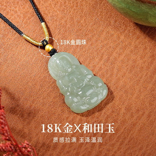 Winy18K金和田玉吊坠配证书吉祥平安送男友生日礼物 商品图1
