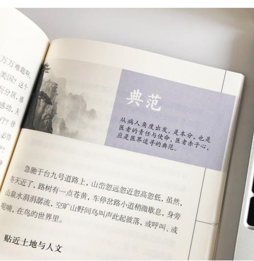 《靠近爱》 商品图2